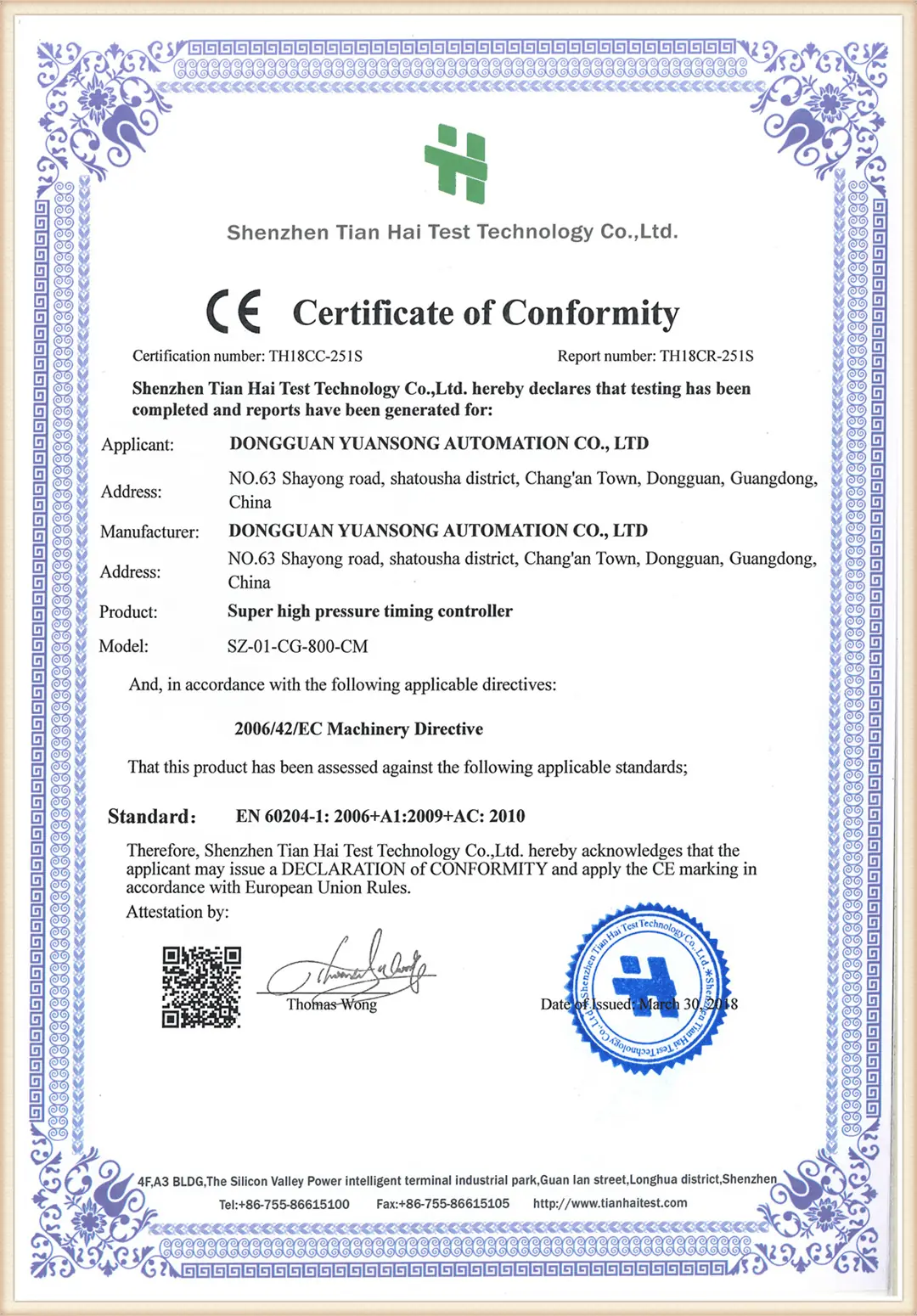 Certificate 2