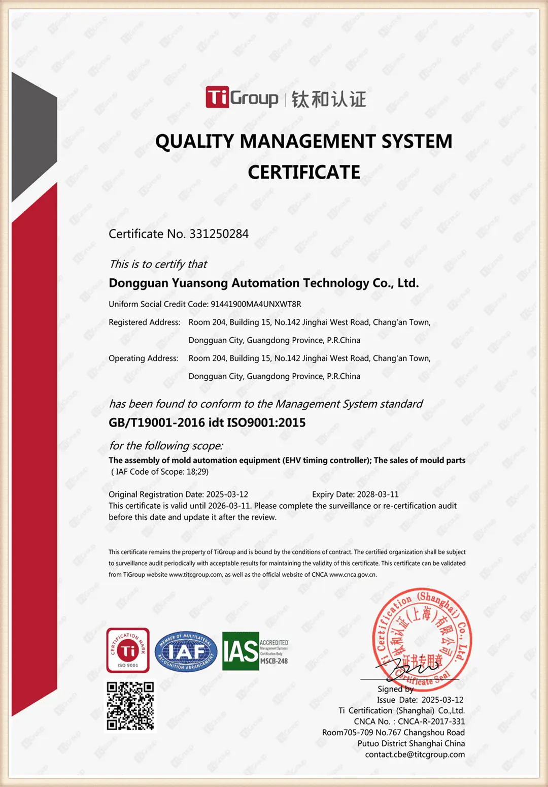Certificate 3