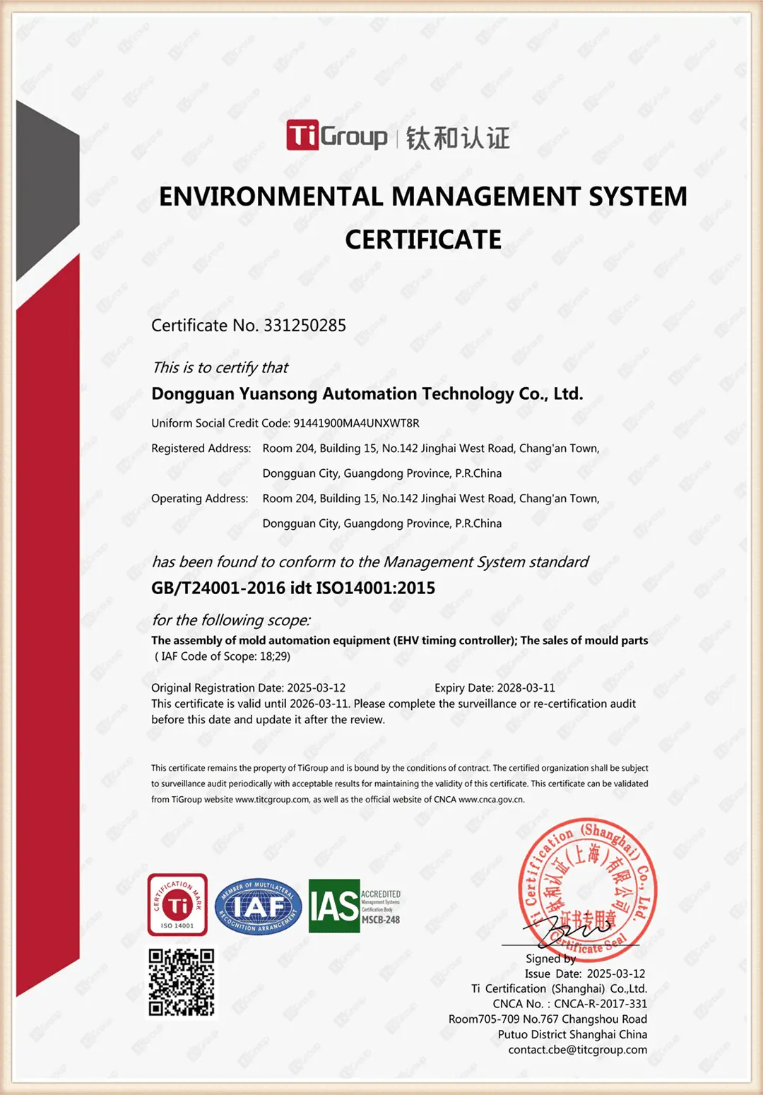 Certificate 4