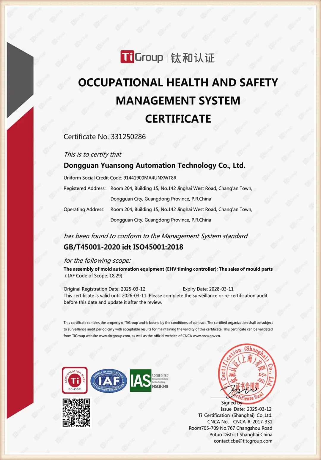 Certificate 5